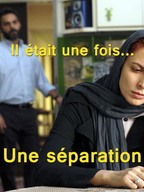 Постер: Il était une fois... Une séparation
