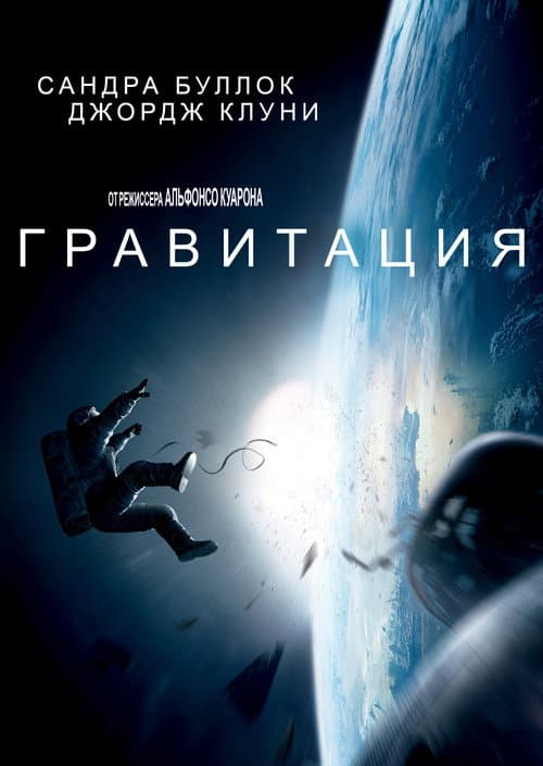 Кадр 10