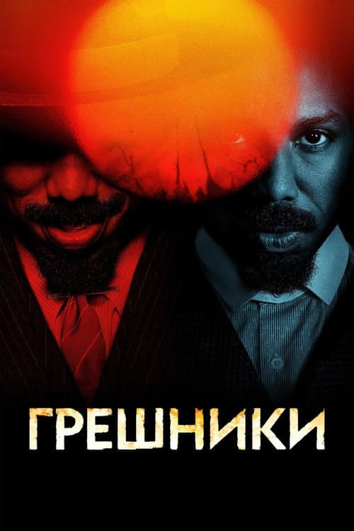 Кадр 7