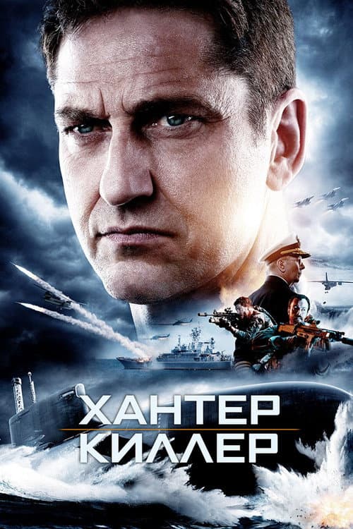 Постер 3