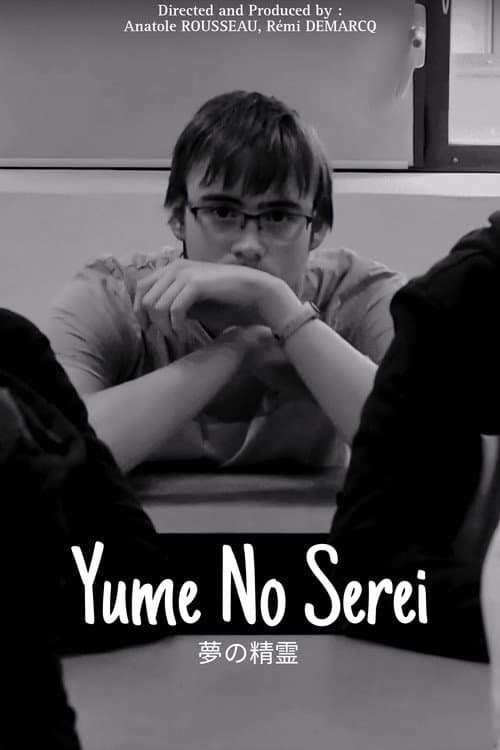 Постер: Yume No Serei