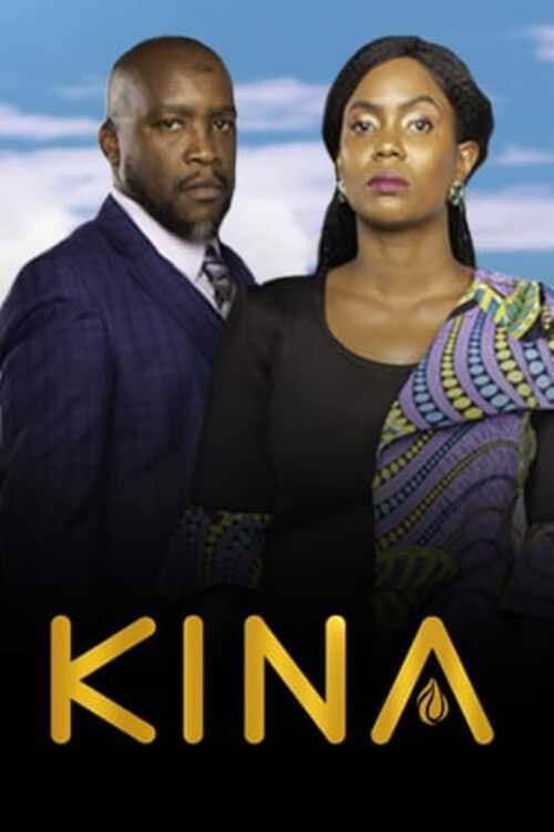 Постер: Kina