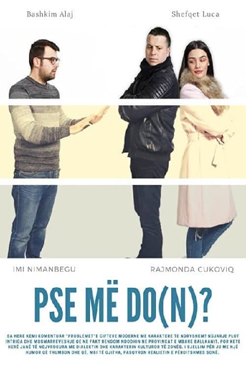 Постер: Pse më do(n)?