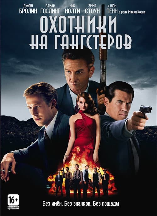 Постер 4