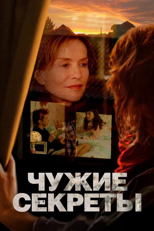 Постер 3