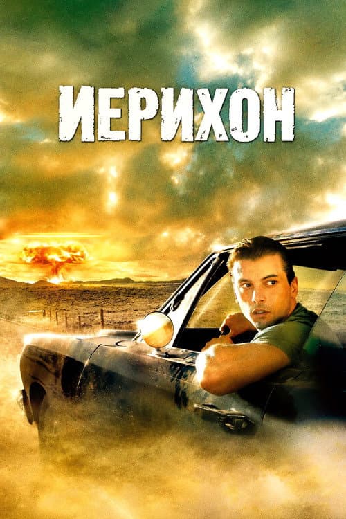 Кадр 2
