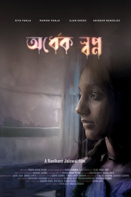 Постер: Ordhek Swapna