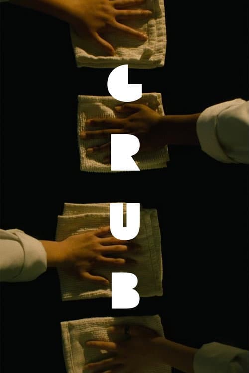 Постер: Grub
