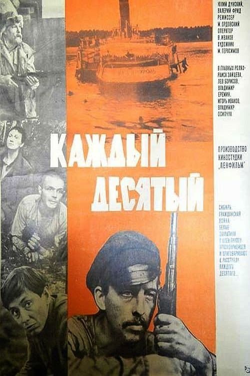 Постер 3