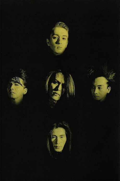 Постер: Climax Together