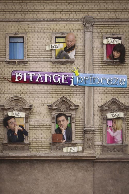 Постер: Bitange i princeze