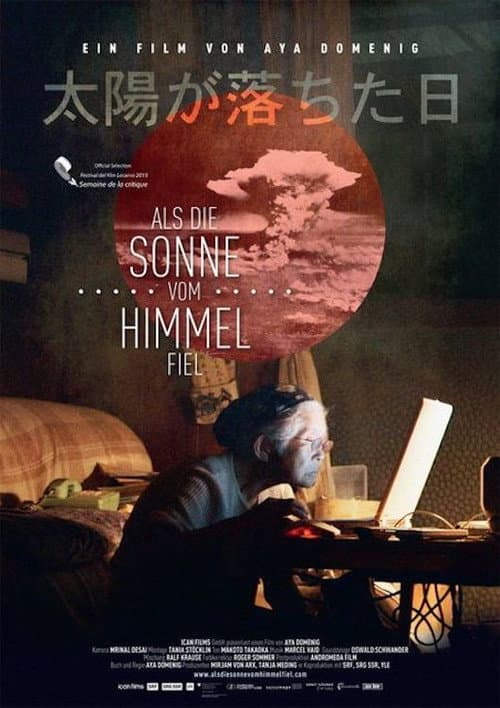 Постер: Когда солнце упало с неба
