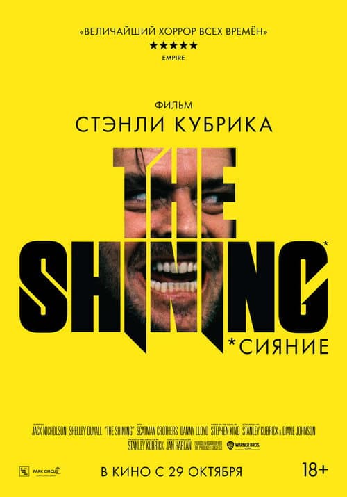 Кадр 11