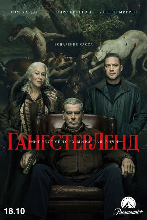Кадр 3