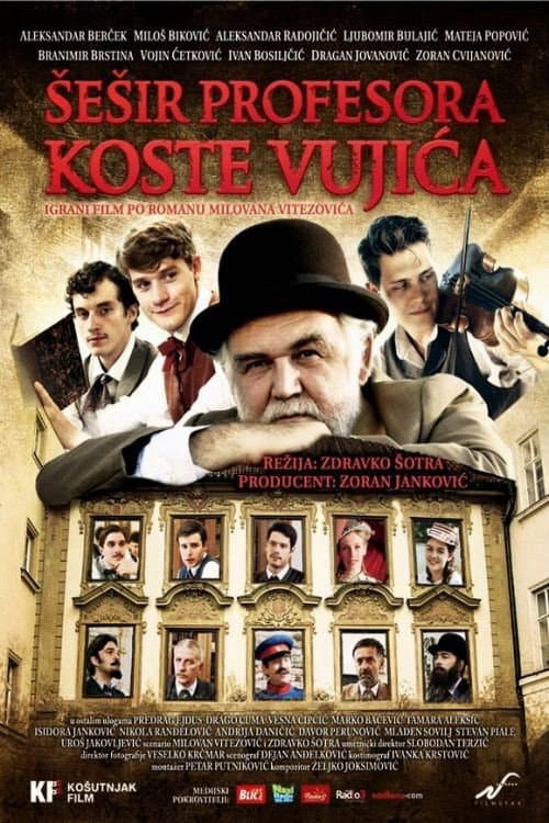 Постер: Šešir Profesora Koste Vujića