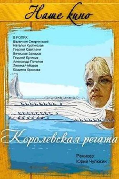 Постер 4
