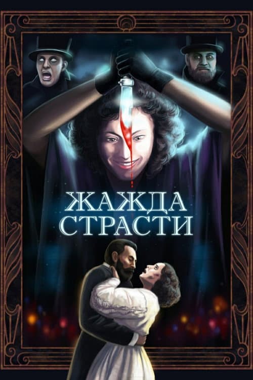 Кадр 2
