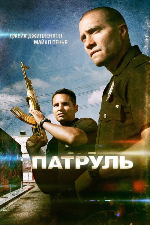 Кадр 2