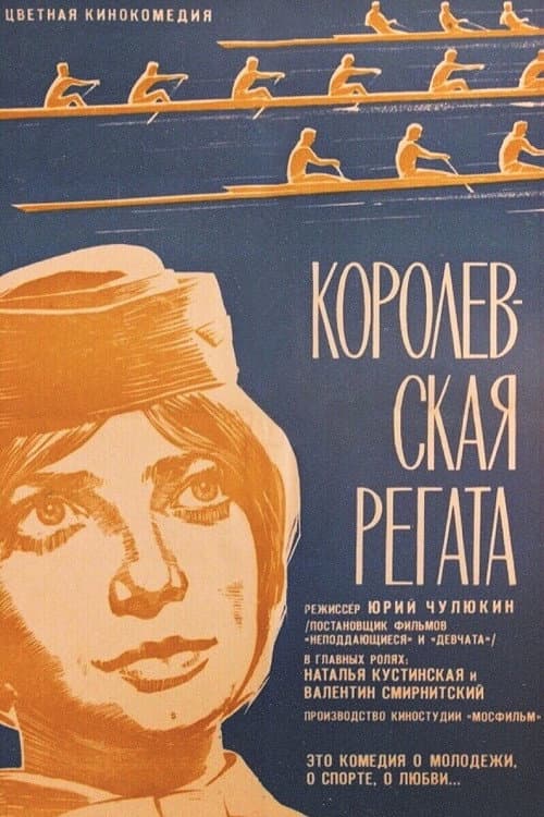 Постер 2