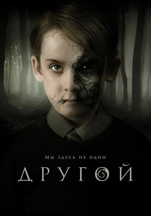 Постер 3