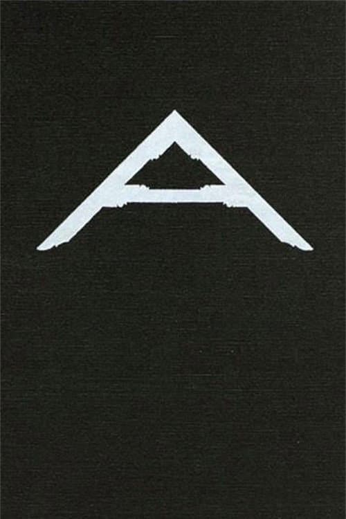 Постер: Inside the Anarchist's Tool Chest