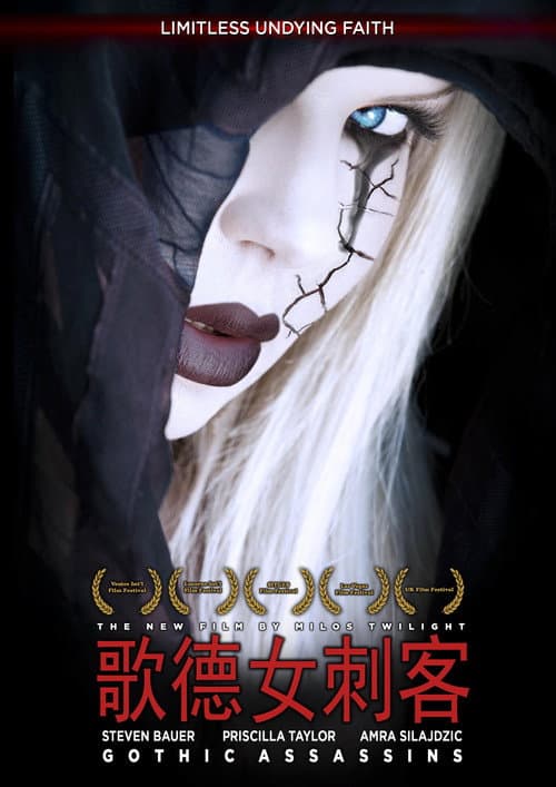 Постер: Gothic Assassins