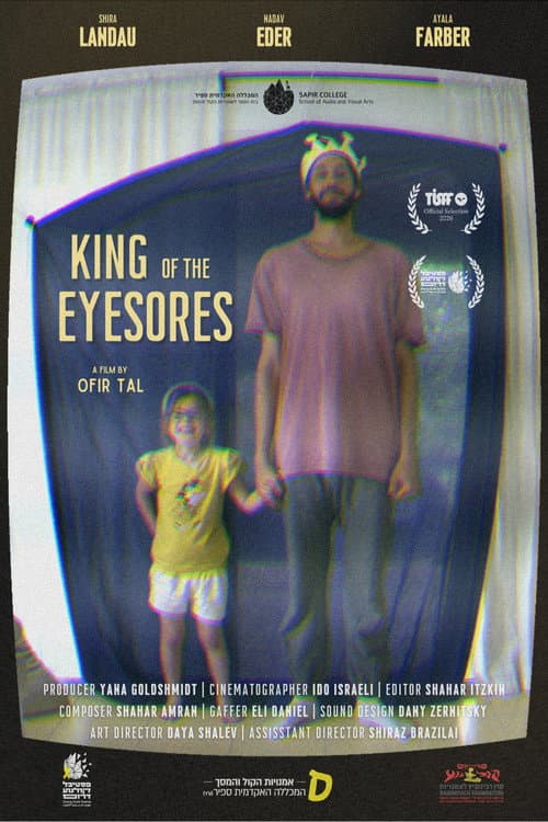 Постер: King of the Eyesores