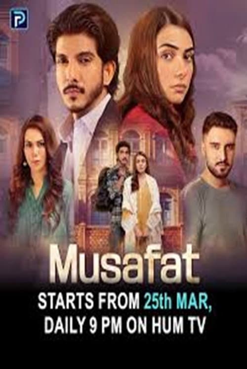 Постер: Musafat