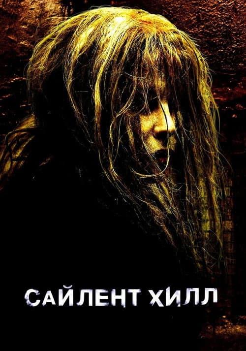 Кадр 3