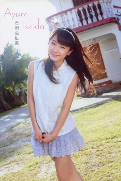 Постер: 石田亜佑美 ~Ayumi Ishida~