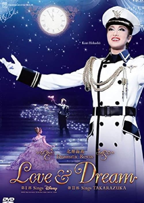 Постер: Love & Dream