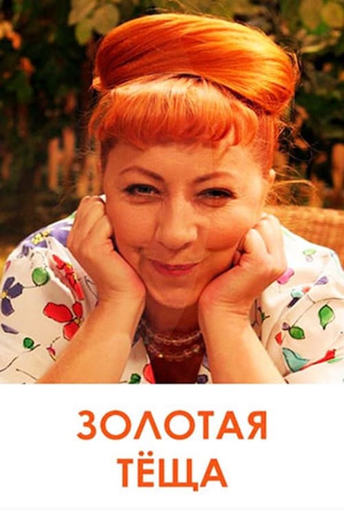 Кадр 2