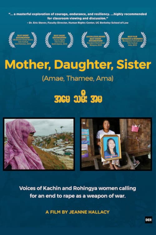 Постер: Mother, Daughter, Sister