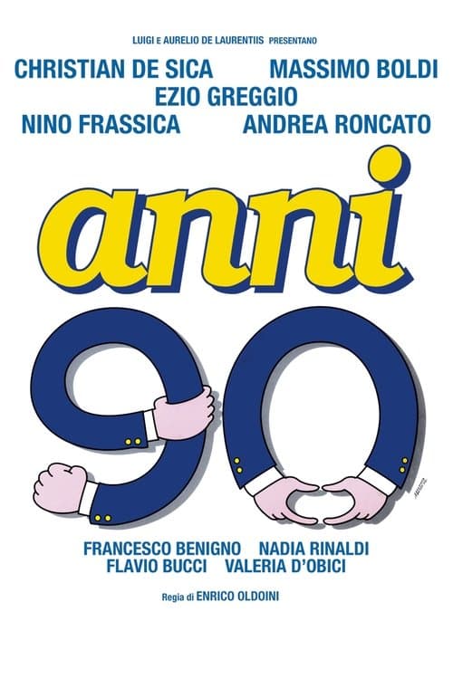 Постер: 90-е годы