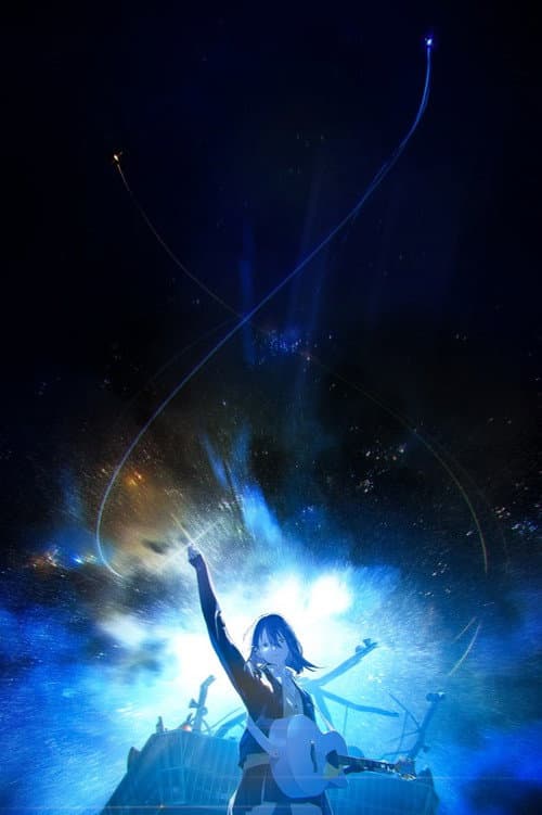 Постер: 音楽から生まれる物語。”CHRONICLE"「宇宙」