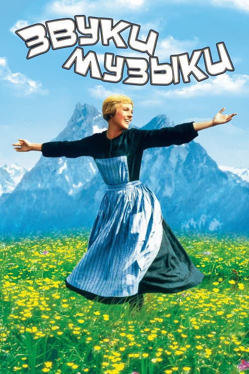 Постер 2