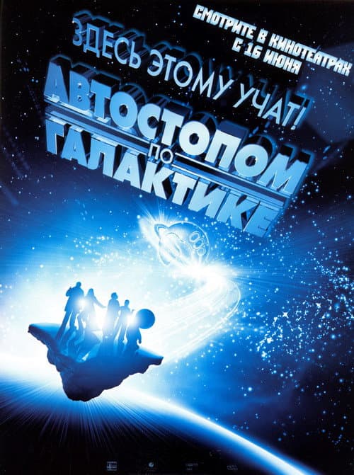 Кадр 7