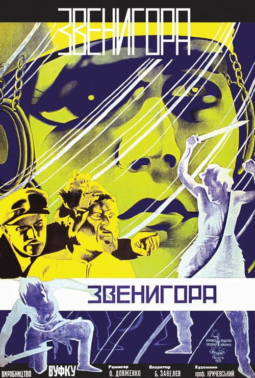Постер 2