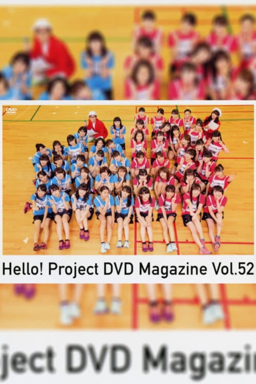 Постер: Hello! Project DVD Magazine Vol.52