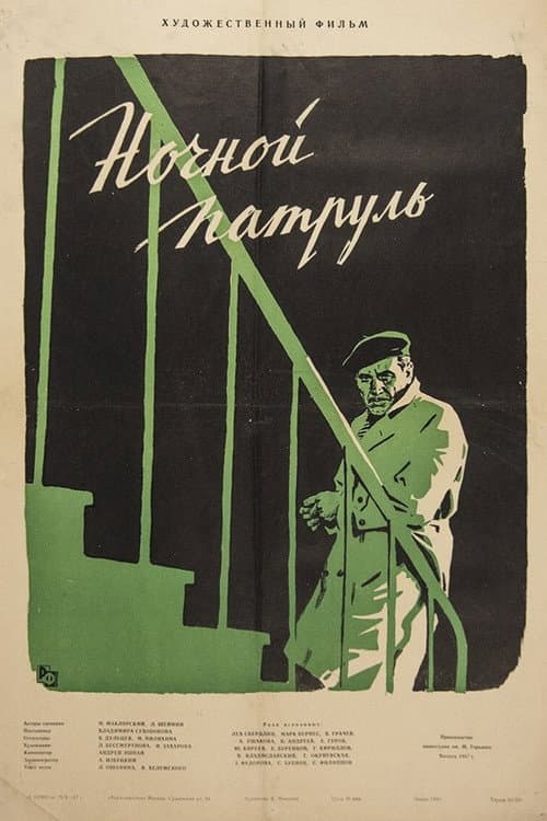 Кадр 8