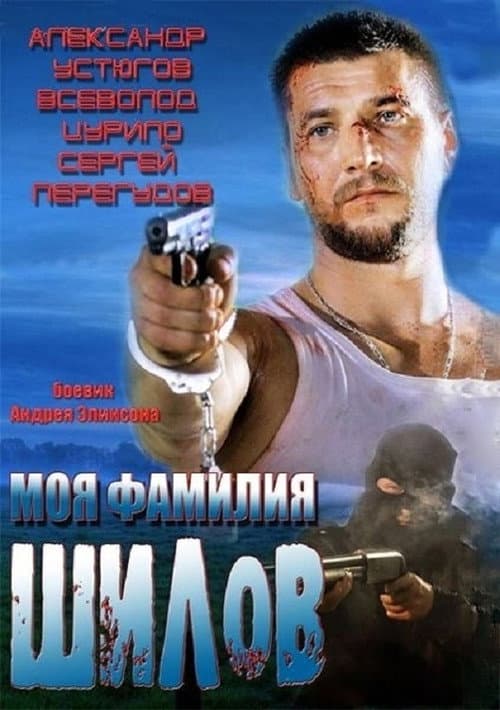 Постер 3