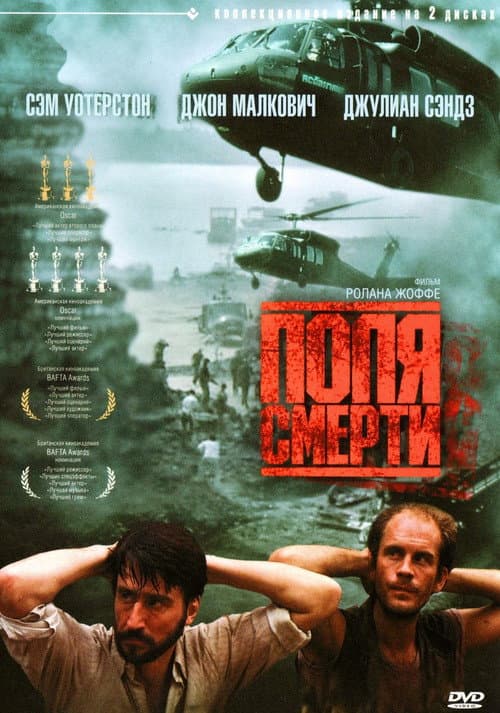 Кадр 2
