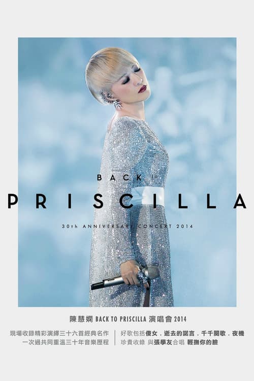 Постер: Back To Priscilla 30th Anniversary Concert 2014