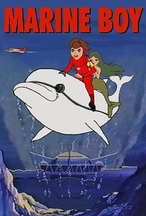 Постер: Marine Boy