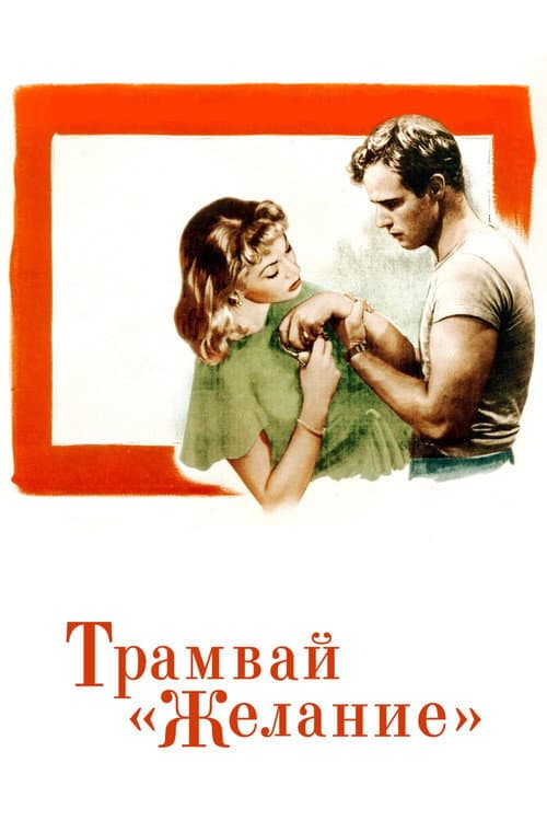 Кадр 2