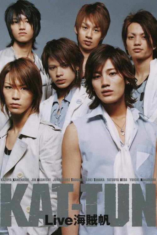 Постер: KAT-TUN Live 海賊帆