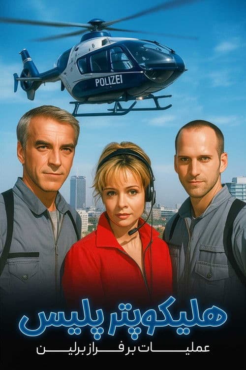 Постер: HeliCops - Einsatz über Berlin
