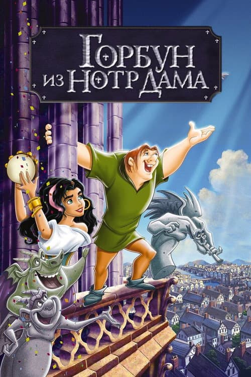 Постер 4