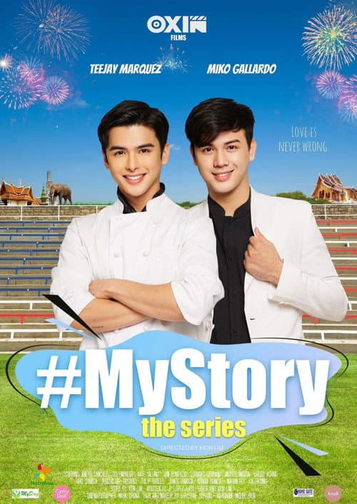 Постер: My Story