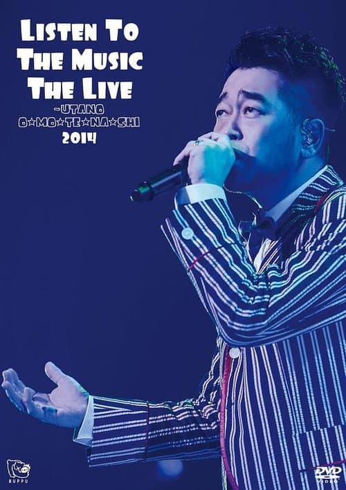 Постер: Listen To The Music The Live~うたのお☆も☆て☆な☆し 2014
